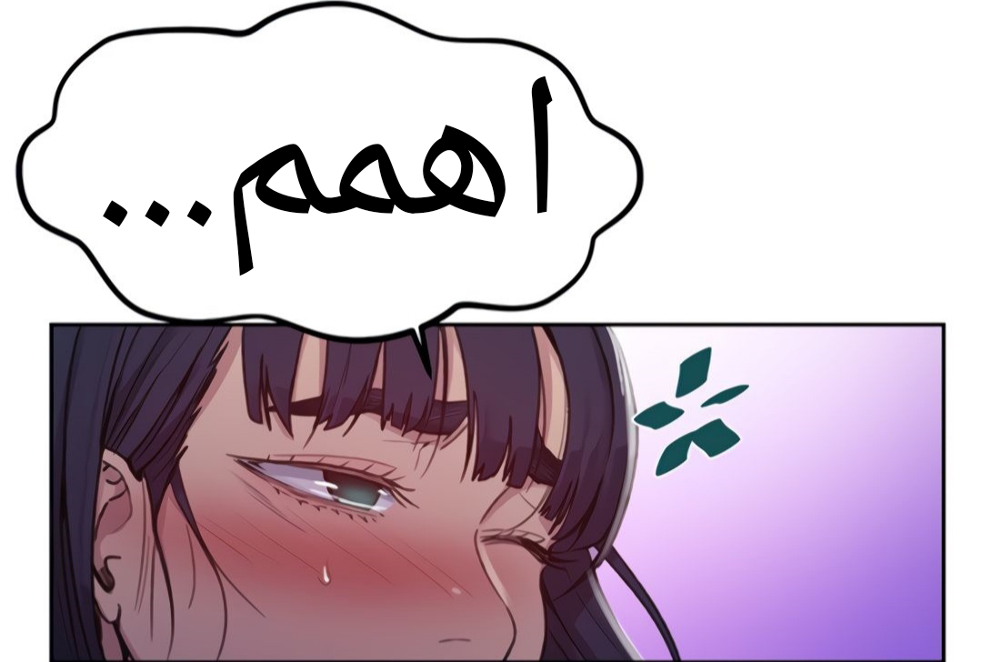 1334 صف سري الجزء 96