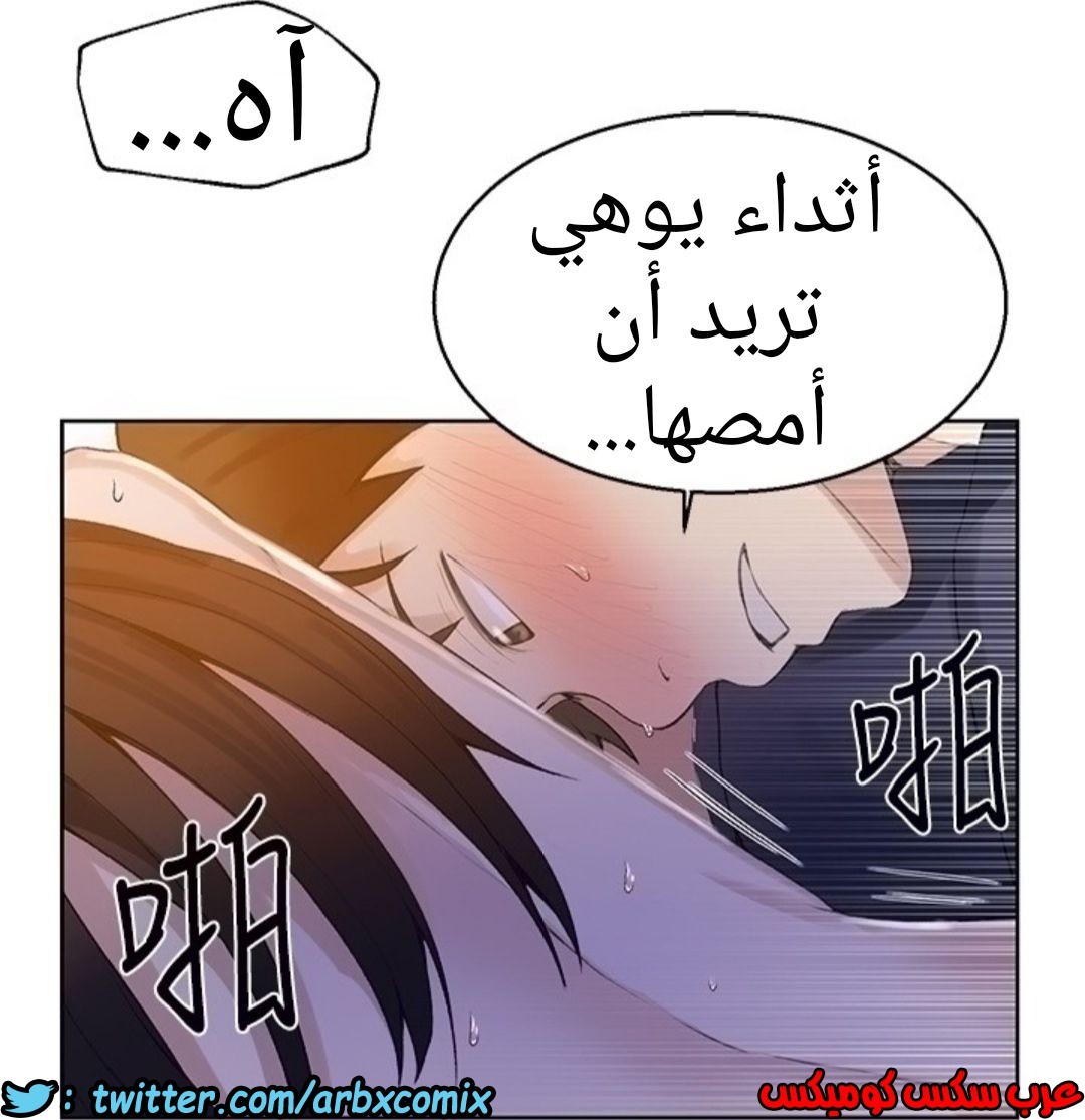 888 صف سري الجزء 27