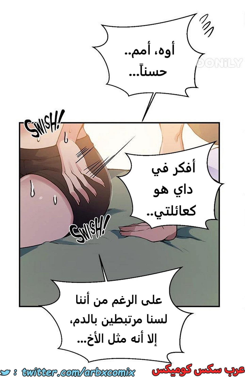 1966 صف سري الجزء 177