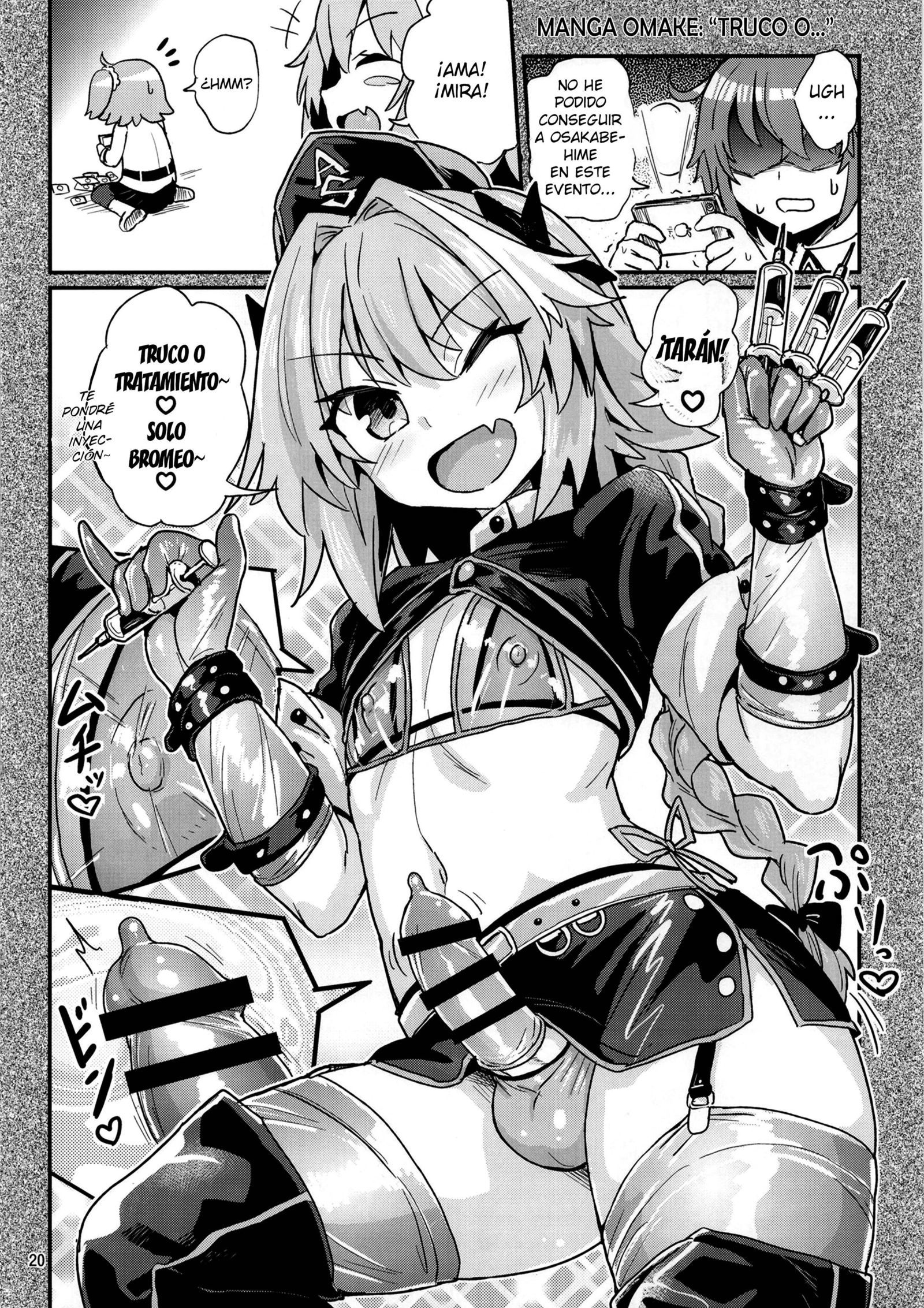 ASShorufo-kun 2 Reii Kaihou Hen