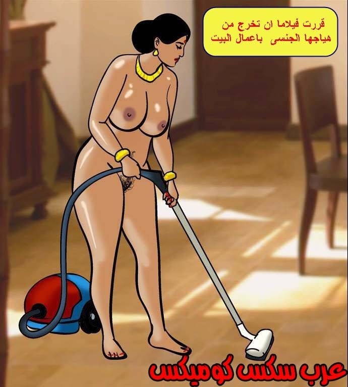 138 فيلاما الجزء 61