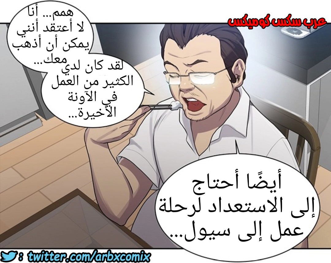 1290 صف سري الجزء 80