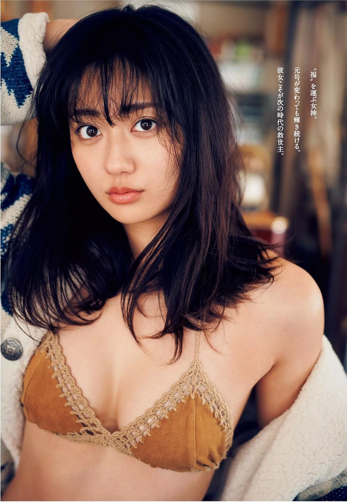 Kazusa Okuyama 奥山かずさ, Weekly Playboy 2019 No.08 (週刊プレイボーイ 2019年8号)(3)