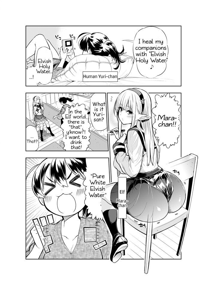 [Kawakami Masaki] Futanari no Elf (English) [ongoing]