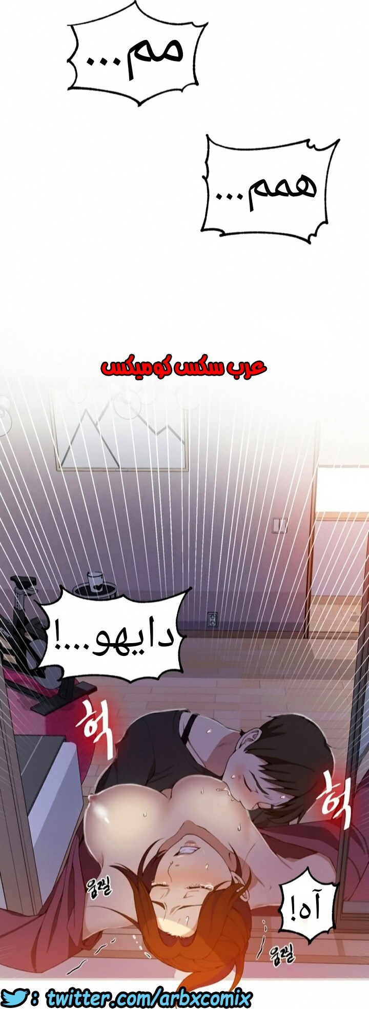 903 صف سري الجزء 42