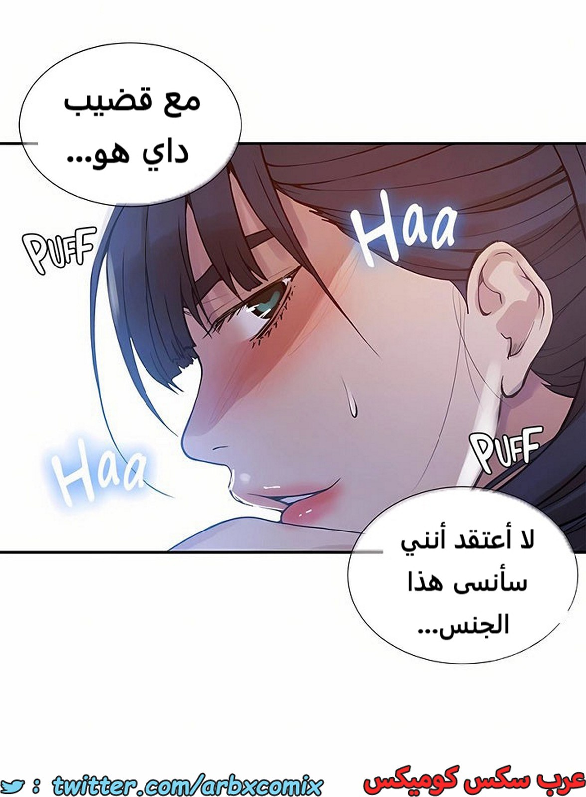 1918 صف سري الجزء 163