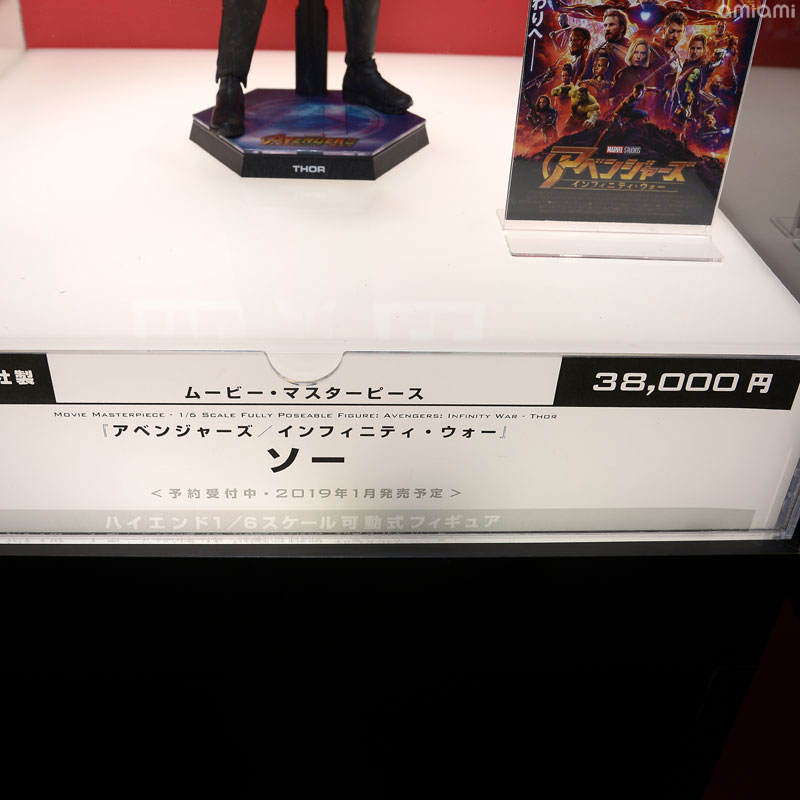 Avengers Exclusive Store by Hot Toys - Toys Sapiens Corner Shop - 23 Avril / 27 Mai 2018 IKJtT6Zq_o