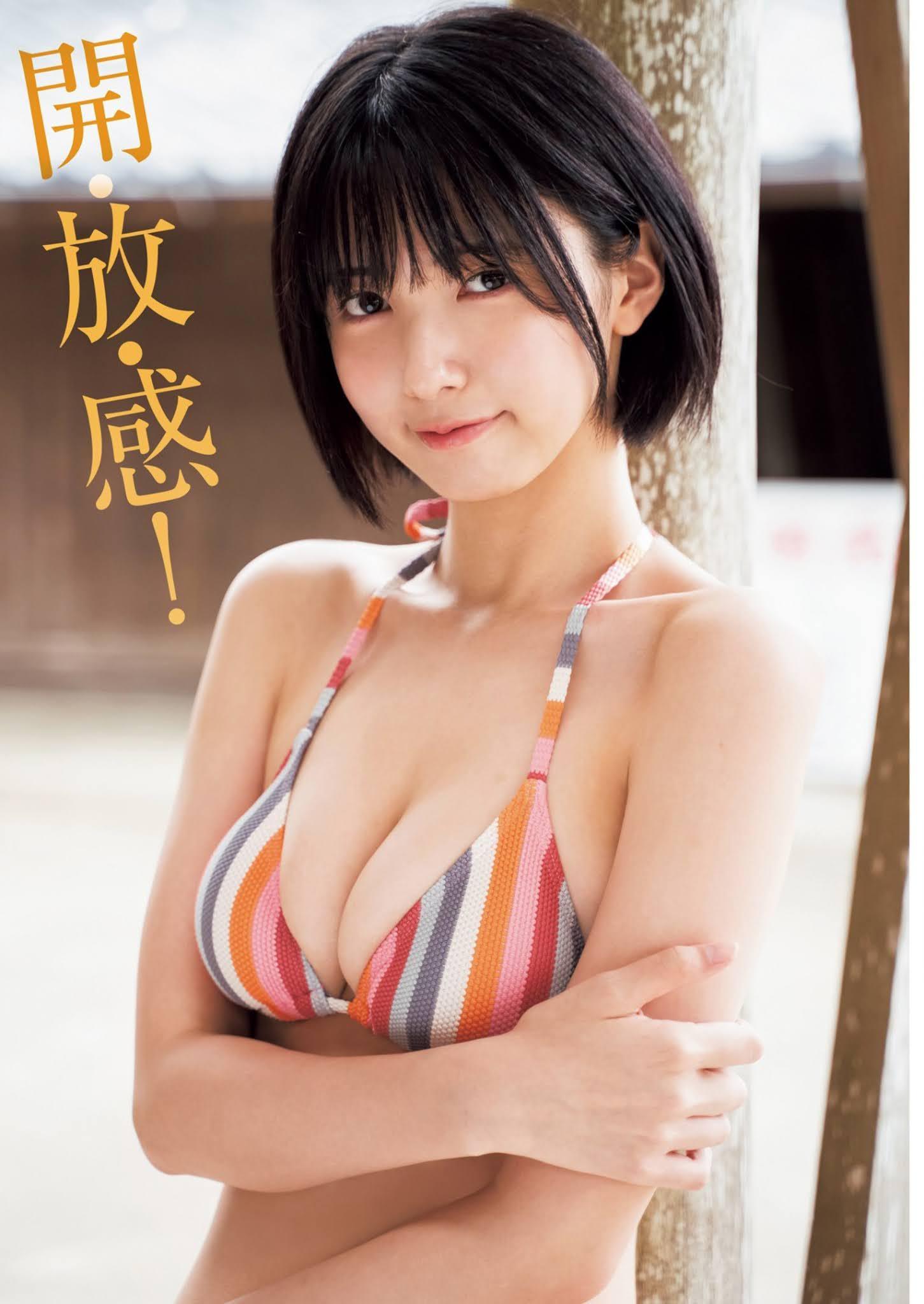 Hisui Tsukino 月埜ヒスイ, Young Jump 2020 No.46 (ヤングジャンプ 2020年46号)(7)