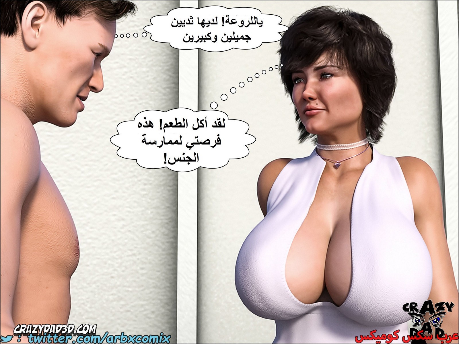 1788 مساعدة أمي الجزء 10