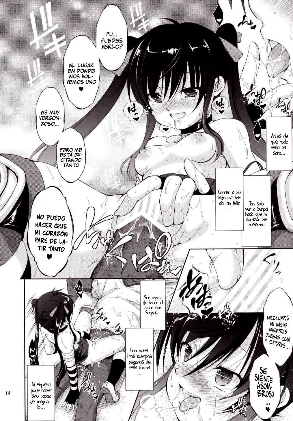 Chitsunai Kansen! (Gakkou Gurashi!) Chapter-1 - 12