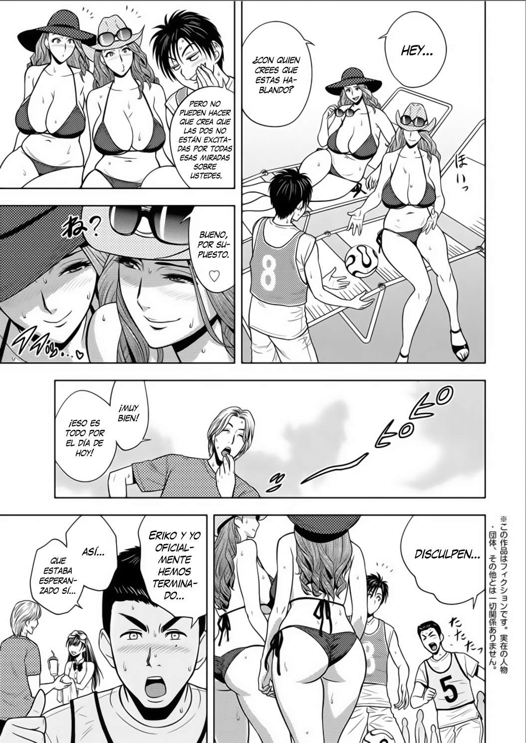 Twins Milf Chapter-16 - 2