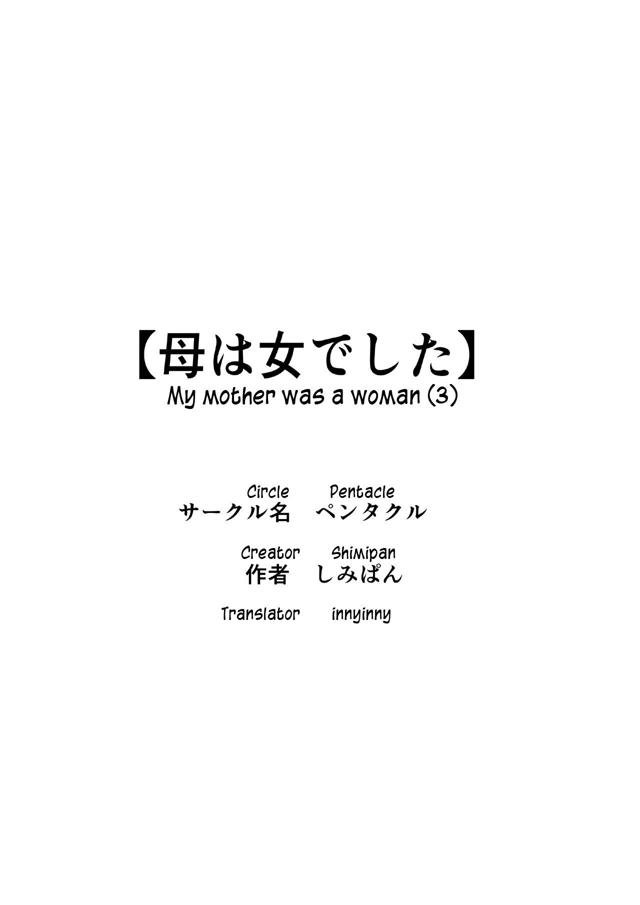 [Pentacle (Shimipan)] Haha wa Onna Deshita 3 [Spanish] [BigDaddy Scan]