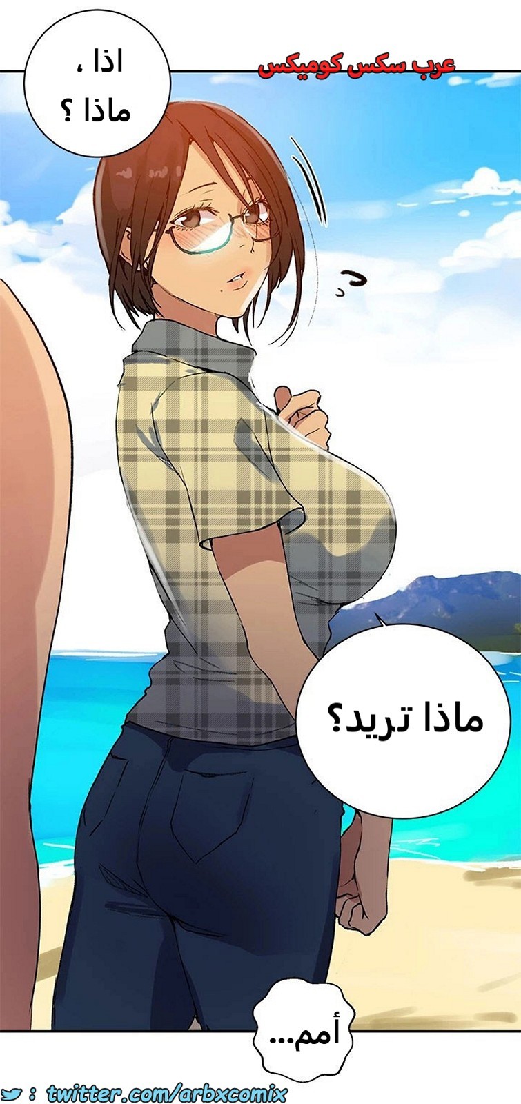 1916 صف سري الجزء 162
