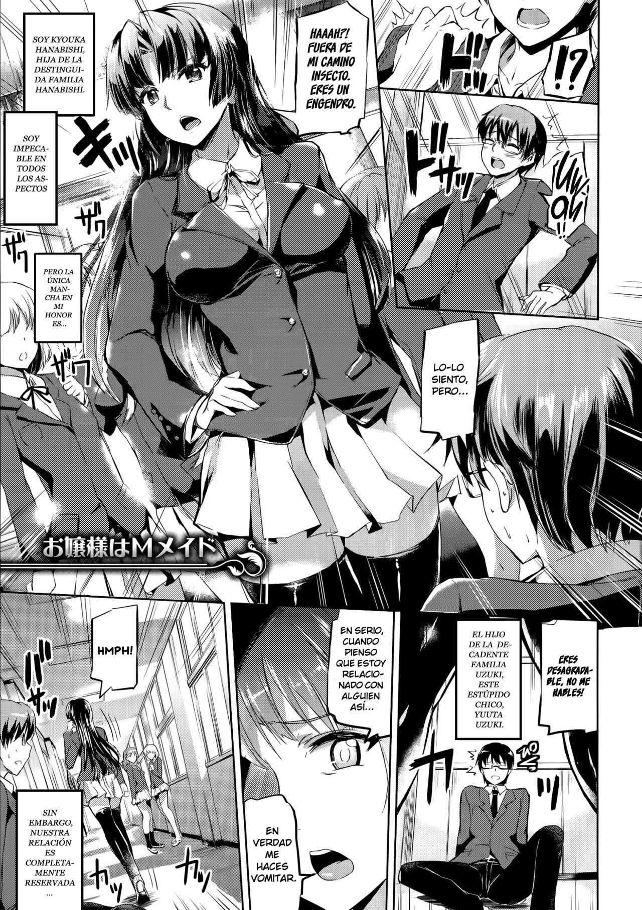 Ojousama no Maid Jijou 3 - 1