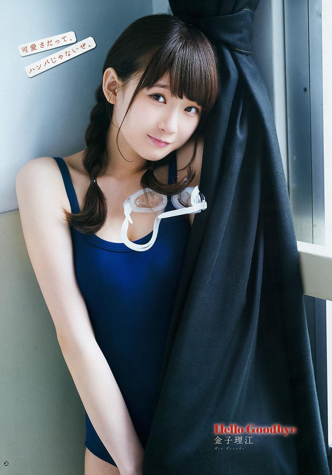 [Young Gangan] 篠崎愛 百川晴香 金子理江 2015年No.20 写真杂志(22)