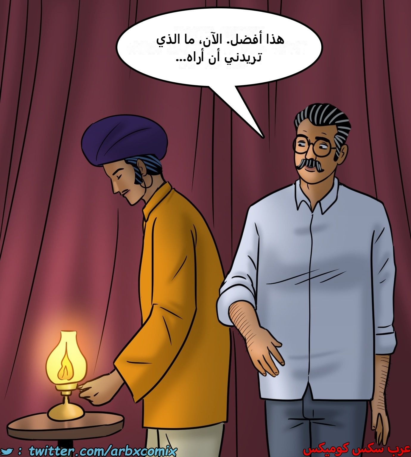 2438 فيلاما الجزء 120