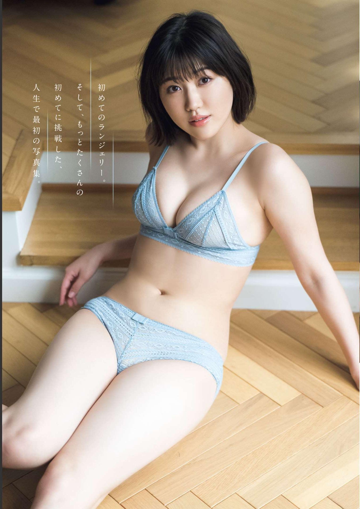 Karen Izumi 和泉芳怜, Gekkan Young Magazine 2022 No.11 (月刊ヤングマガジン 2022年11号)(3)