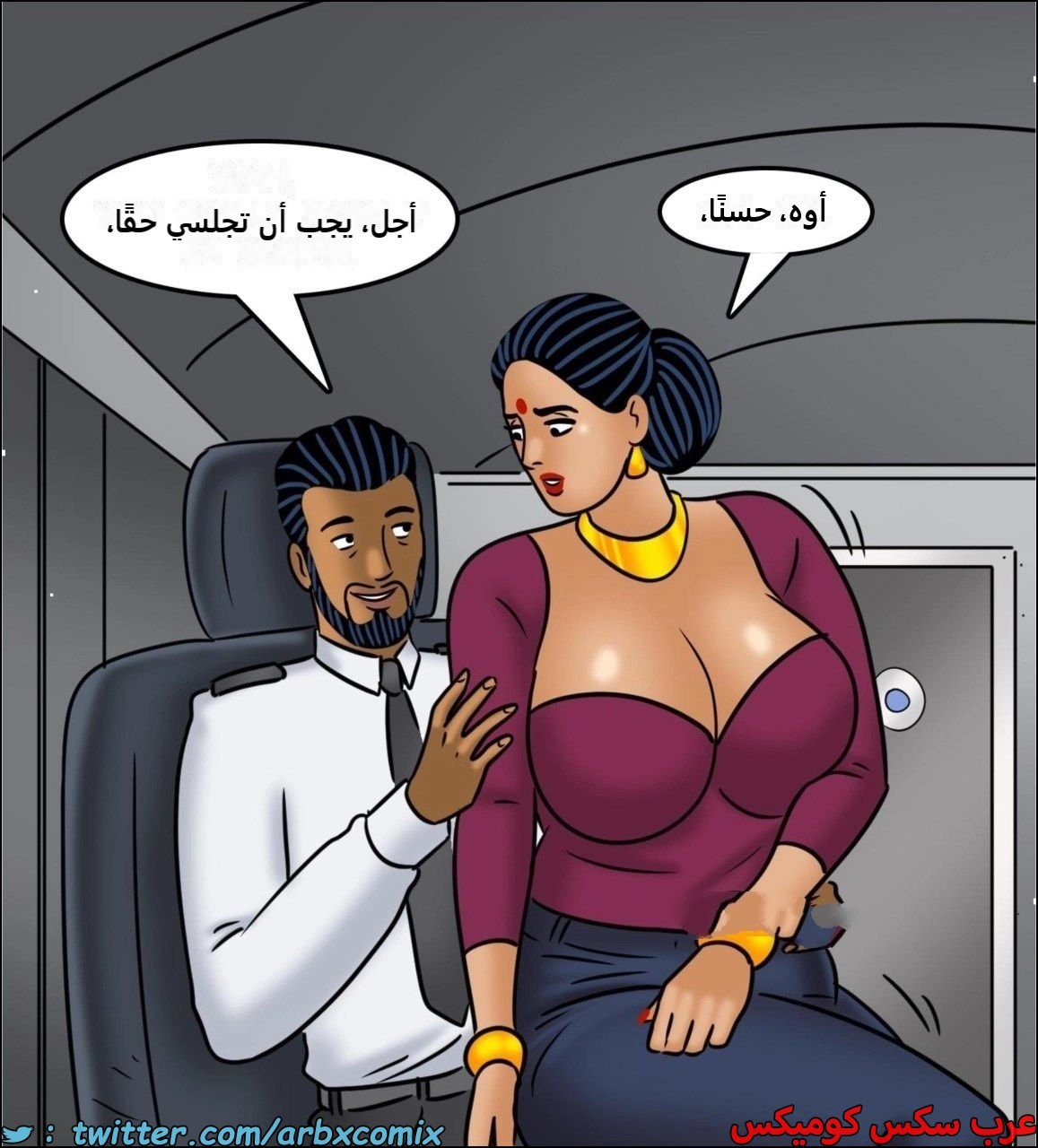 2441 فيلاما الجزء 123