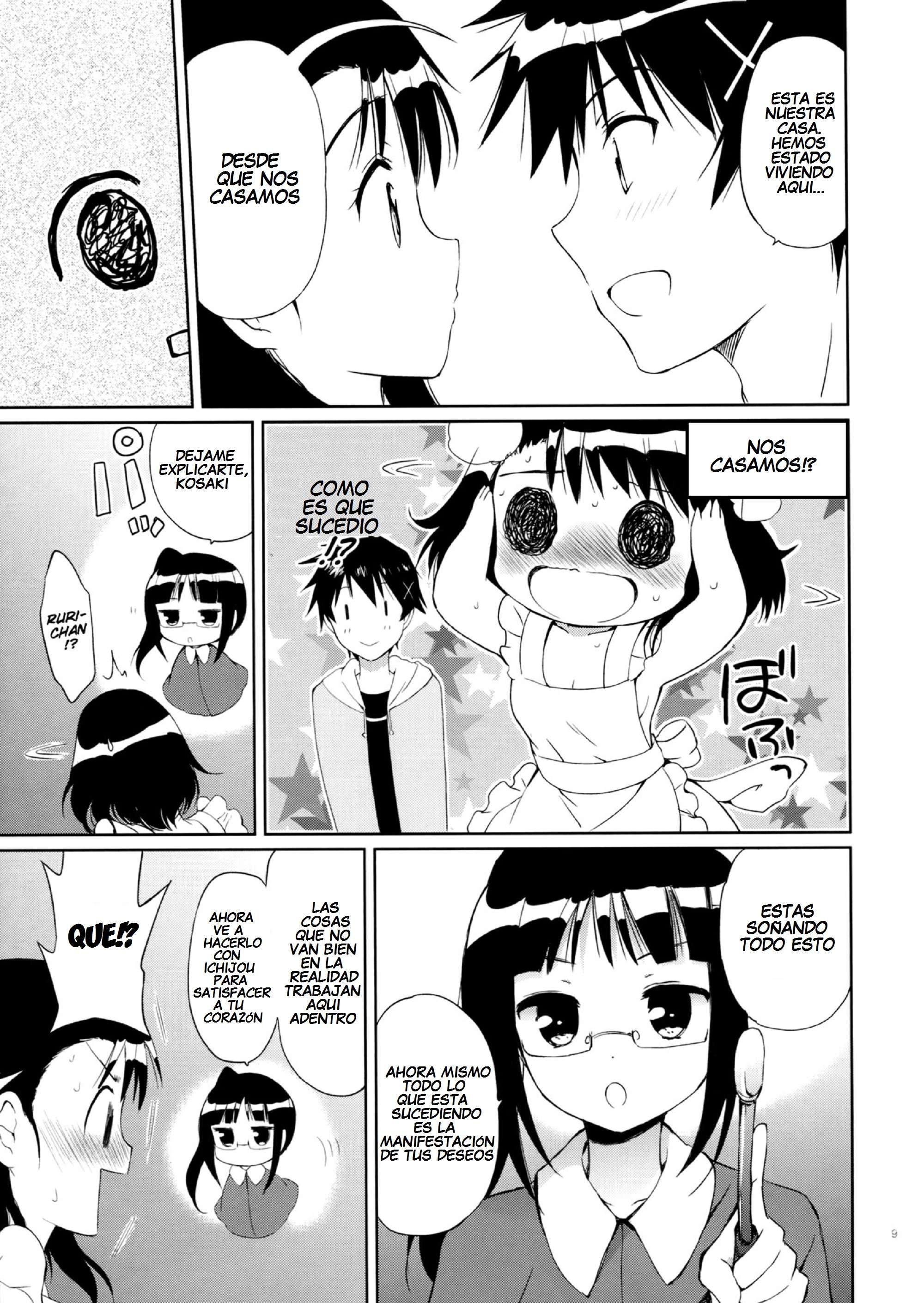 ONODERA-SAN IN SOMNIA Chapter-1 - 7