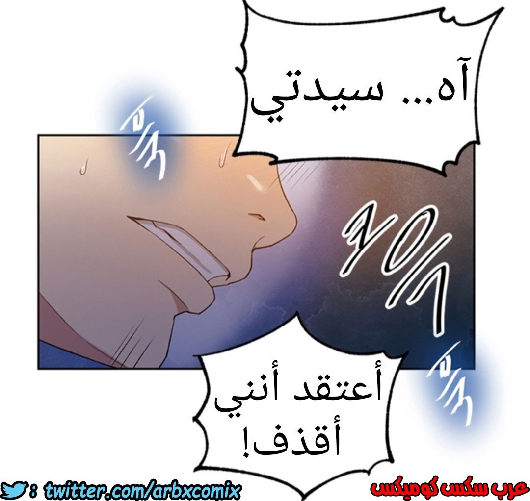 901 صف سري الجزء 40