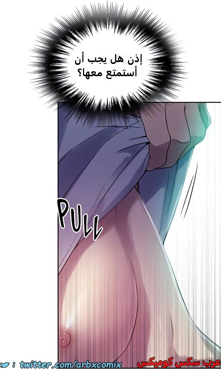 2355 صف سري الجزء 246