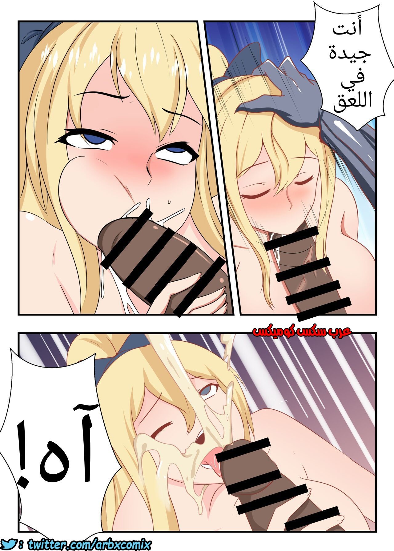 1221 جينشين كل النجوم الجزء 1