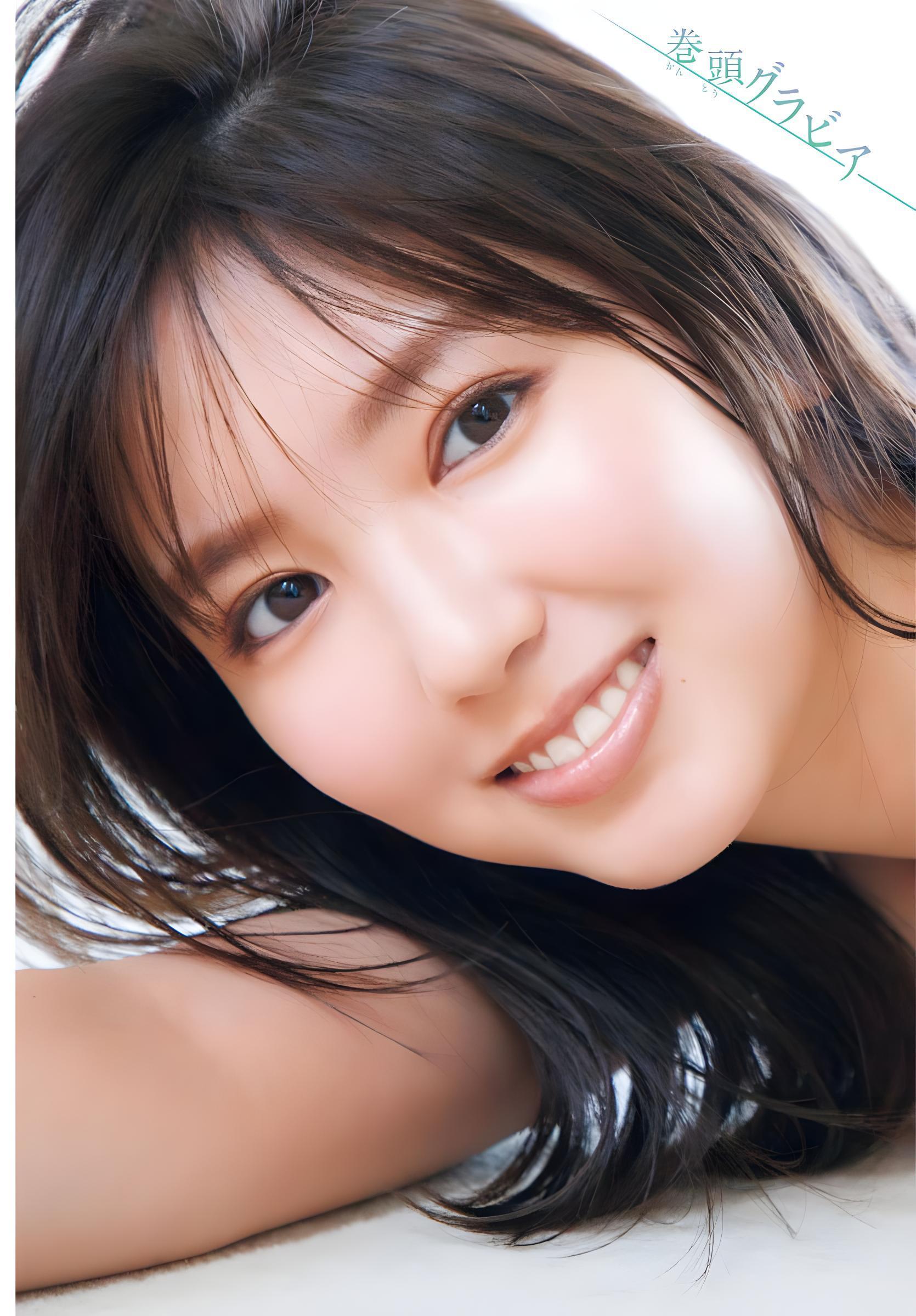 Aika Sawaguchi 沢口愛華, Shonen Champion 2023 No.53 (少年チャンピオン 2023年53号)(3)