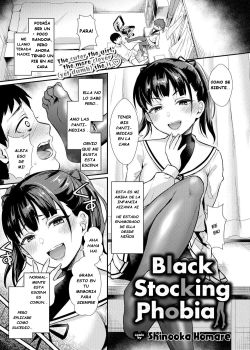 black-stocking-phobia