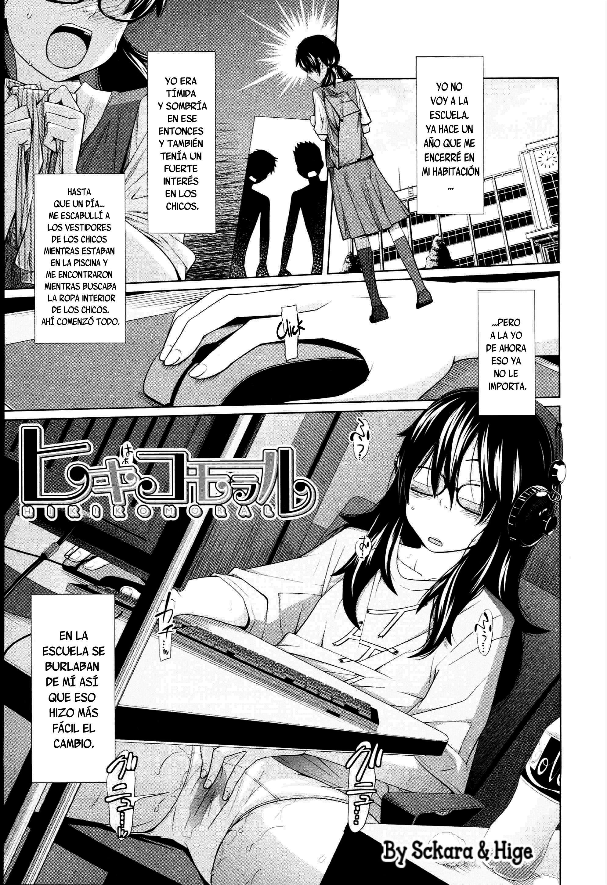 Aneito Imouto Chapter-2 - 0