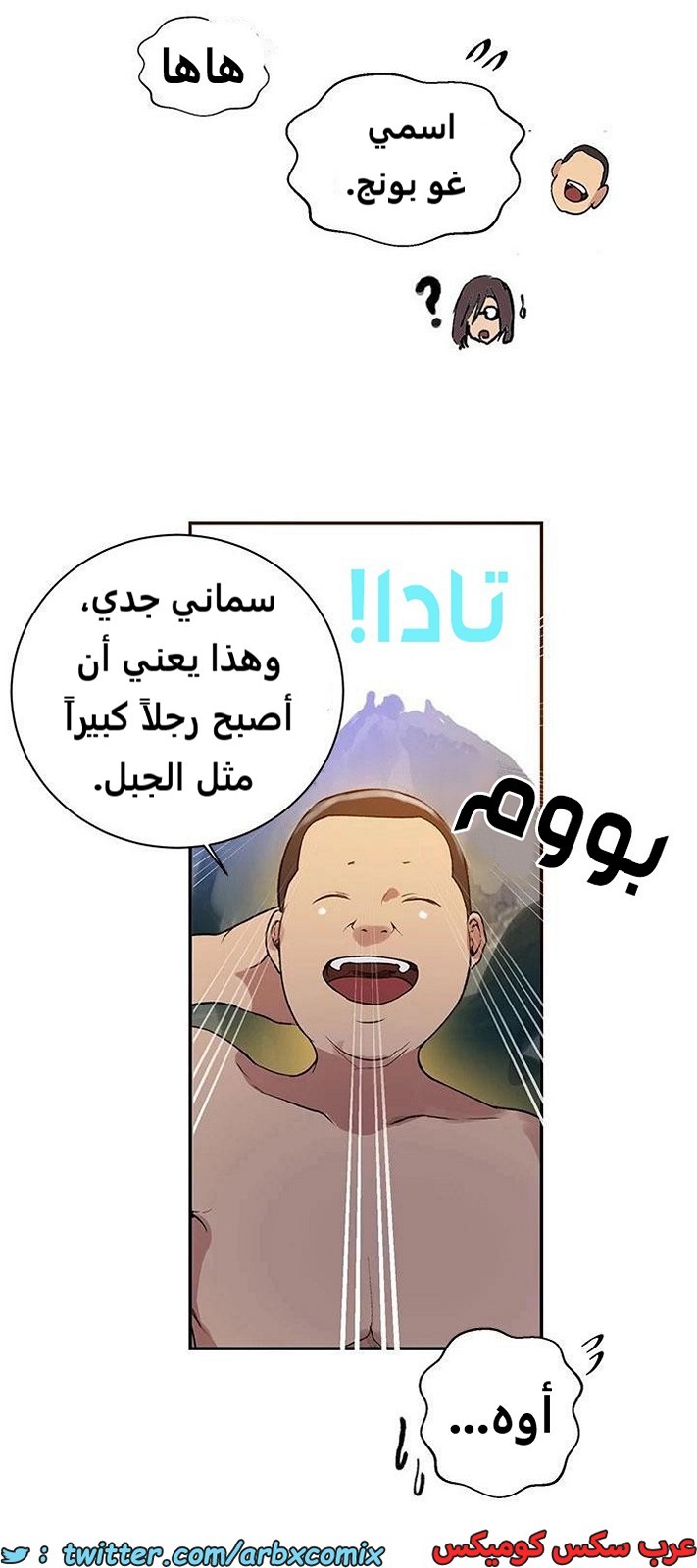 1916 صف سري الجزء 162