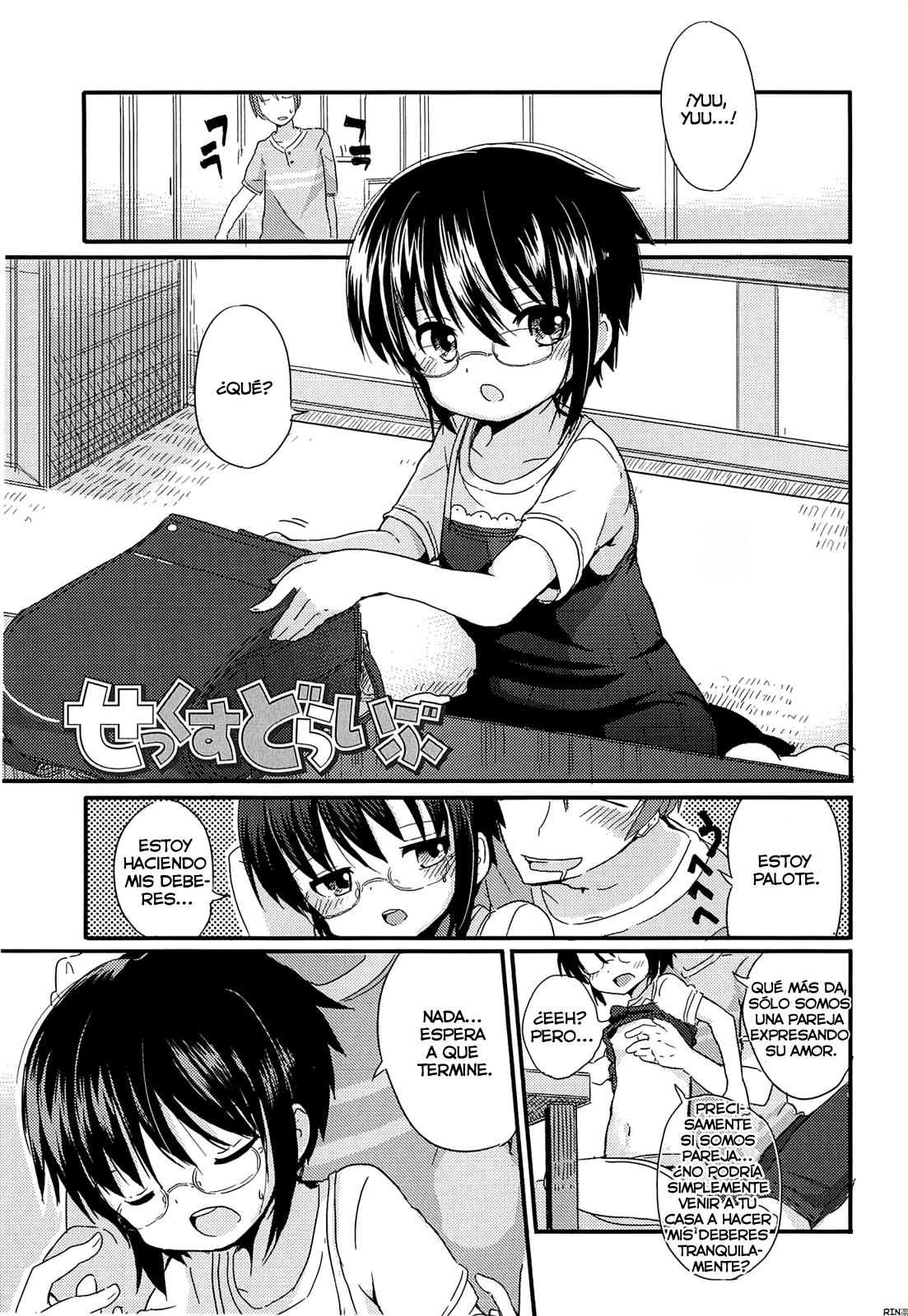 Chiisai Onnanoko Ga Suki De Nani Ga Warui Chapter-4 - 0