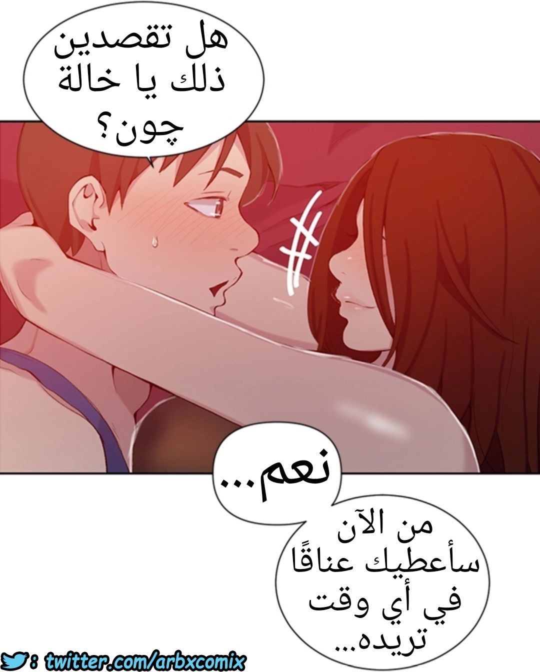 907 صف سري الجزء 46