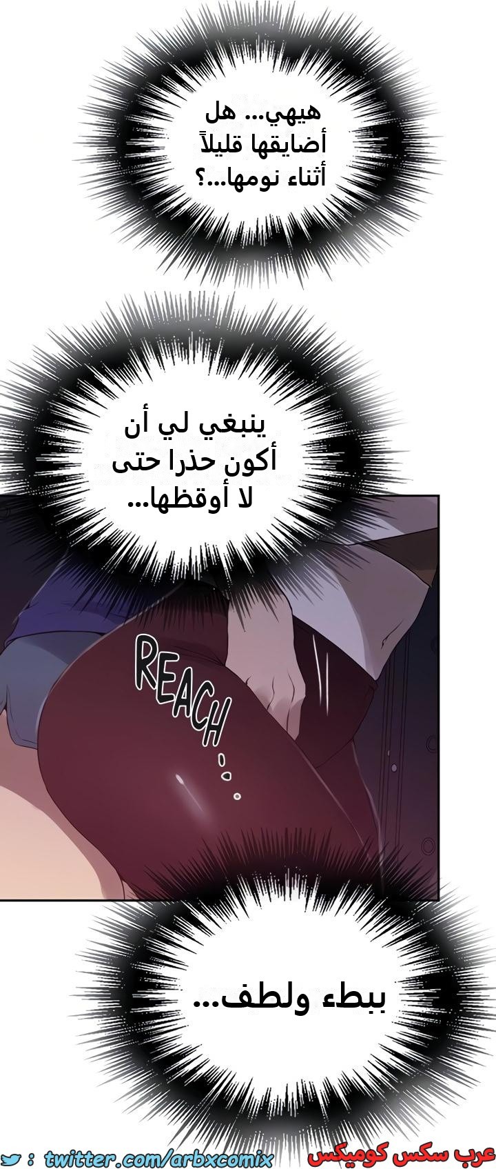 2360 صف سري الجزء 251