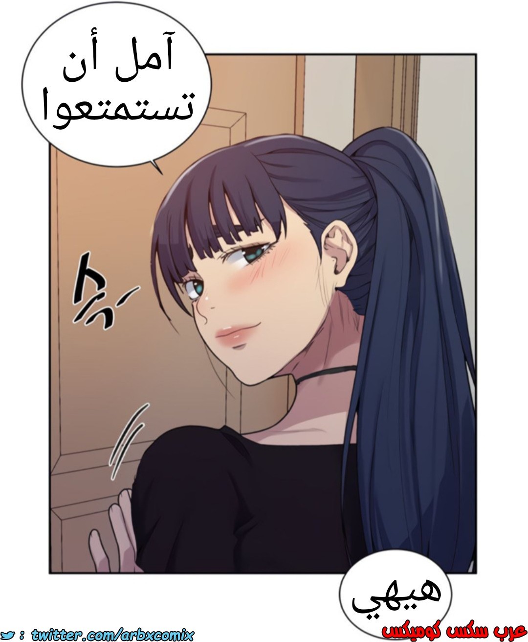 1367 صف سري الجزء 104