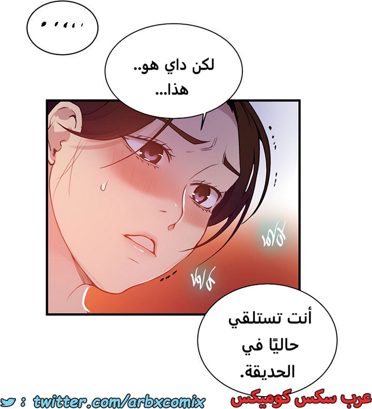 1976 صف سري الجزء 181