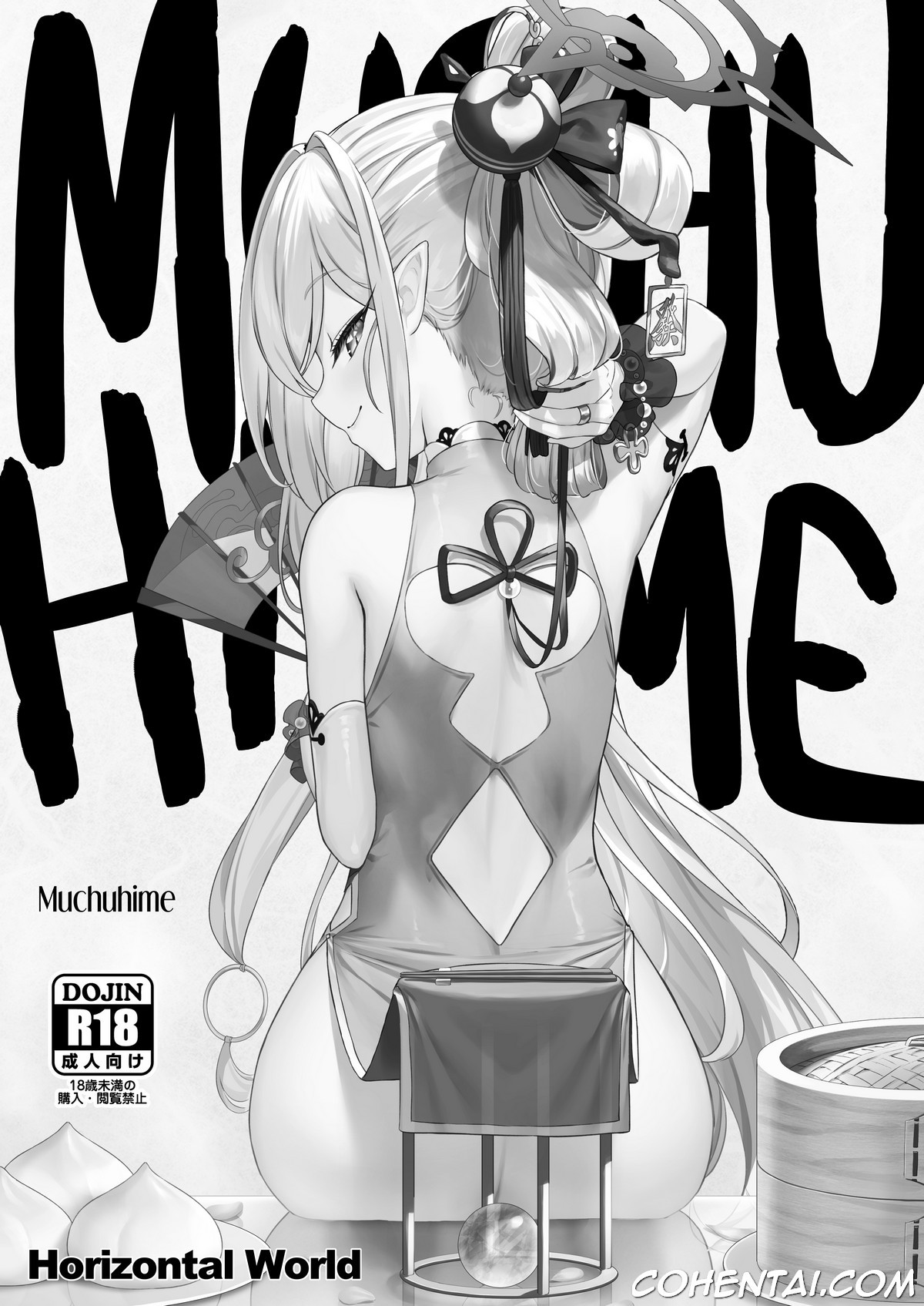 Muchuhime (Blue Archive) xxx comics manga porno doujin hentai español sexo 