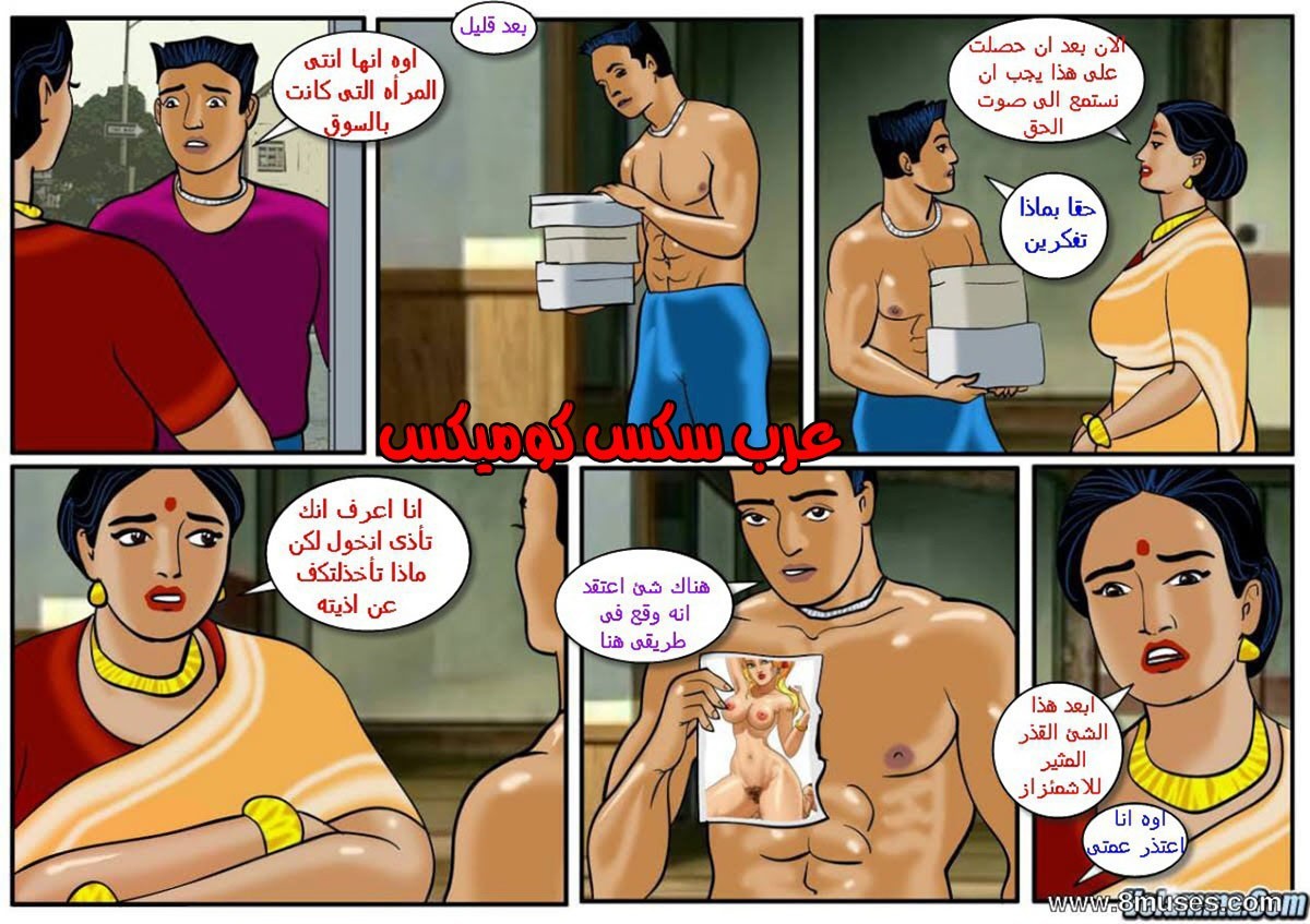 102 فيلاما الجزء 25