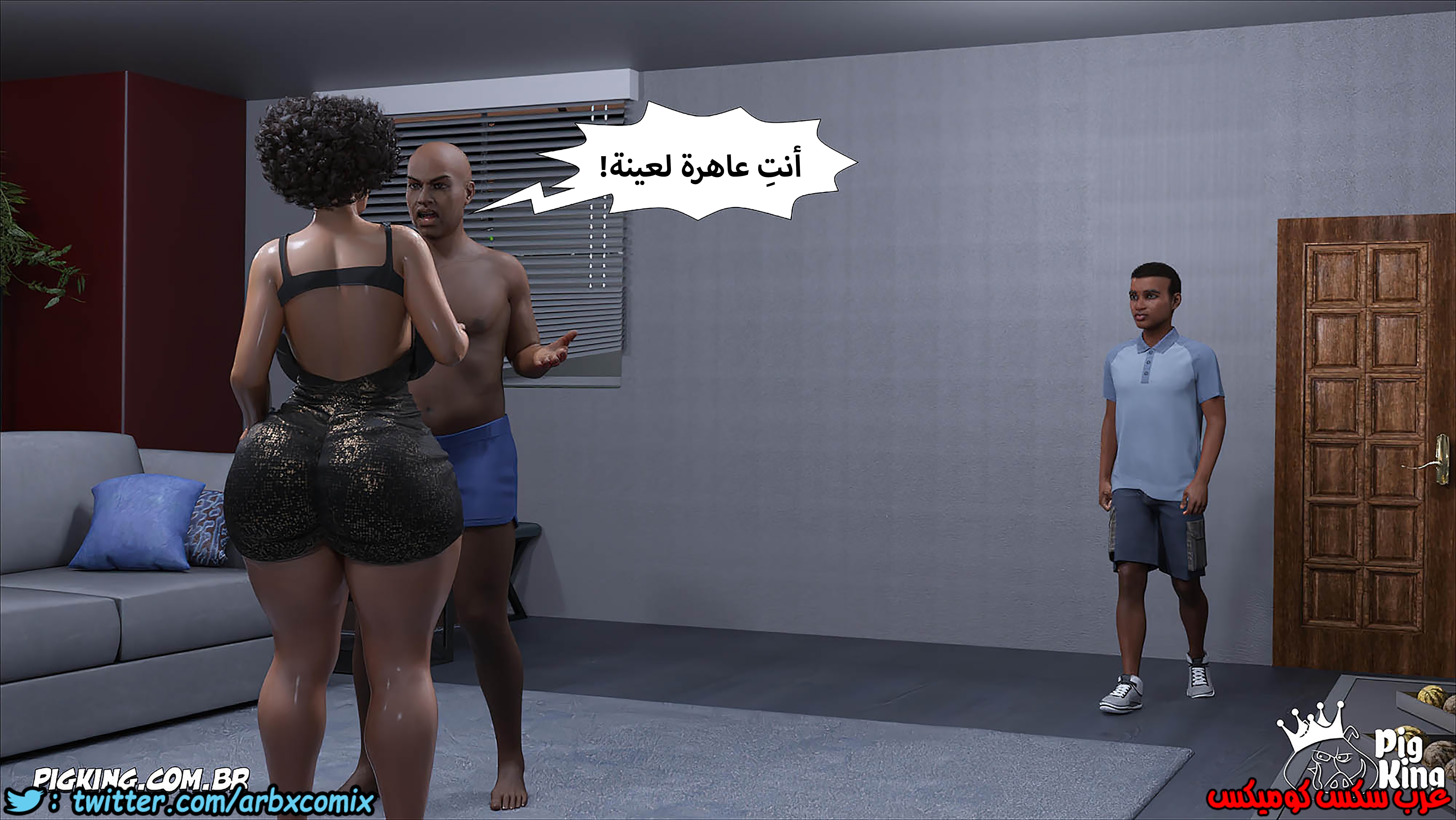 1253 مارجريت الجزء 14