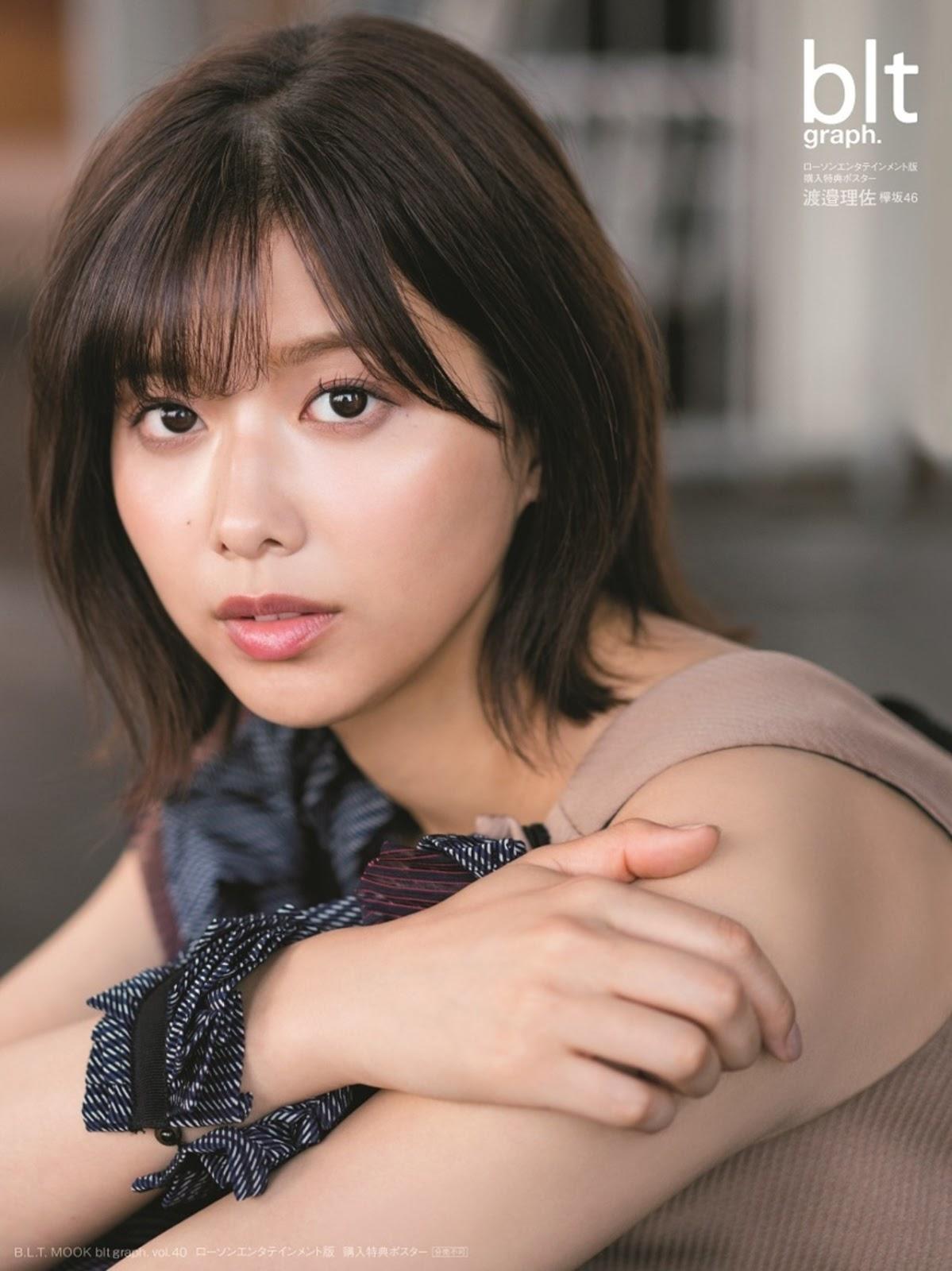 Risa Watanabe 渡邉理佐, B.L.T Graph 2019年2号 Vol.40(4)