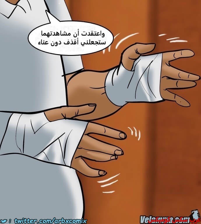 2389 فيلاما الجزء 72