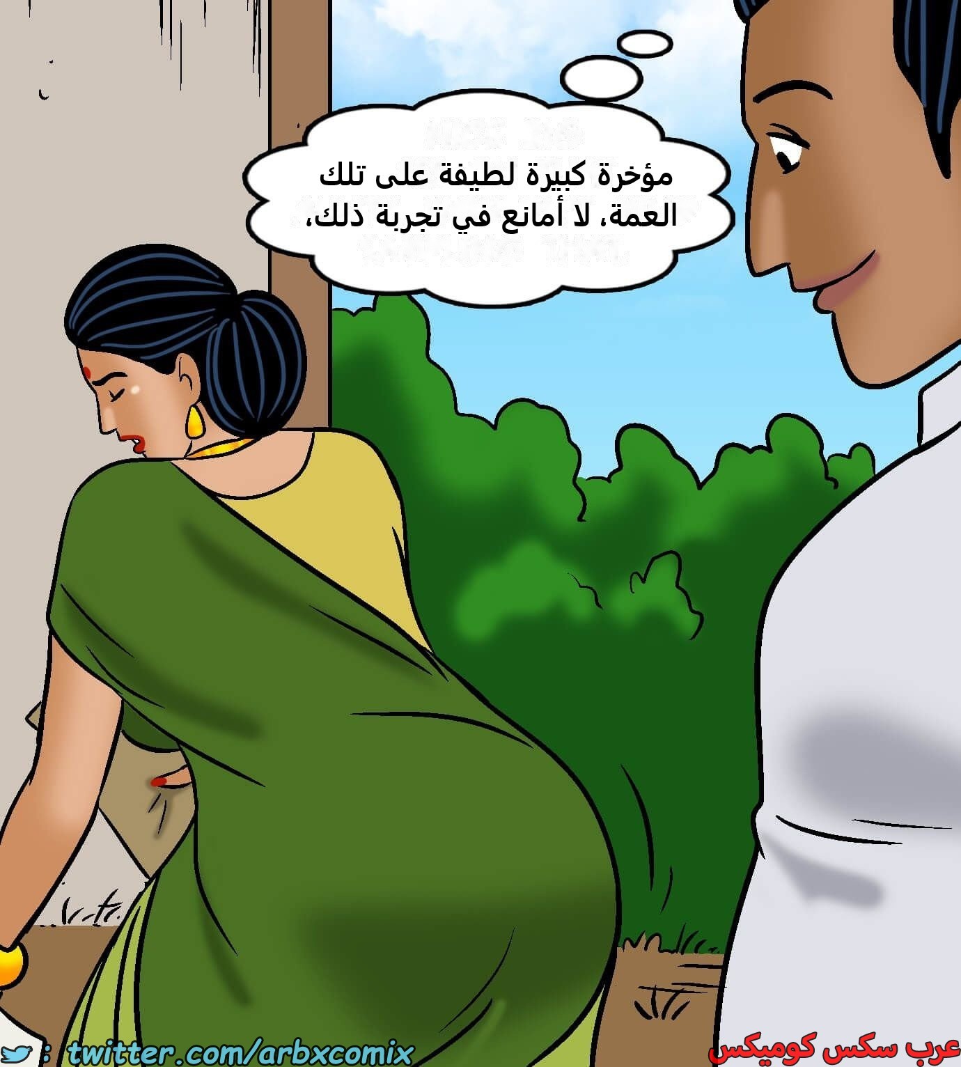 2422 فيلاما الجزء 104