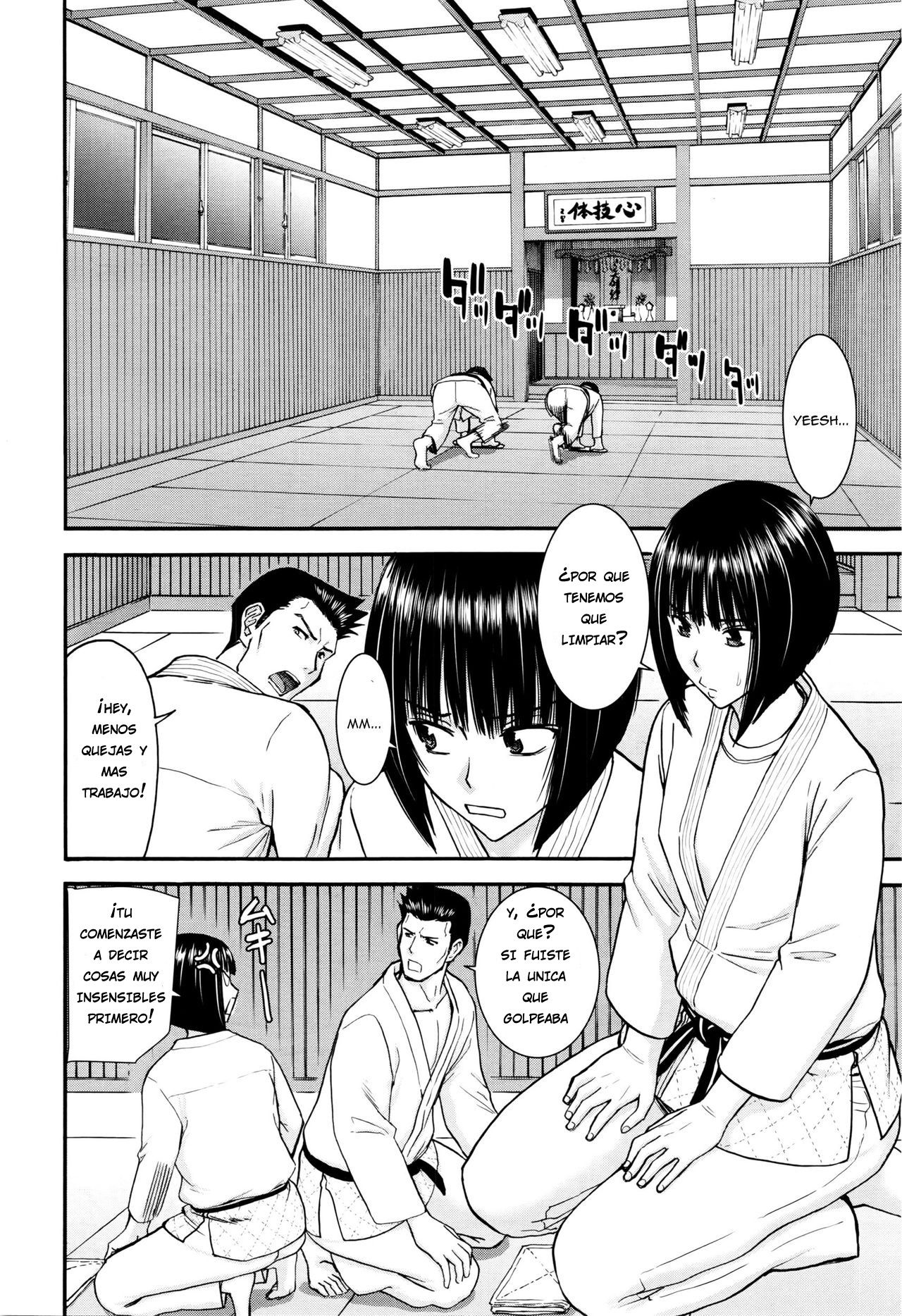 Mikoto Ippon!! - 6