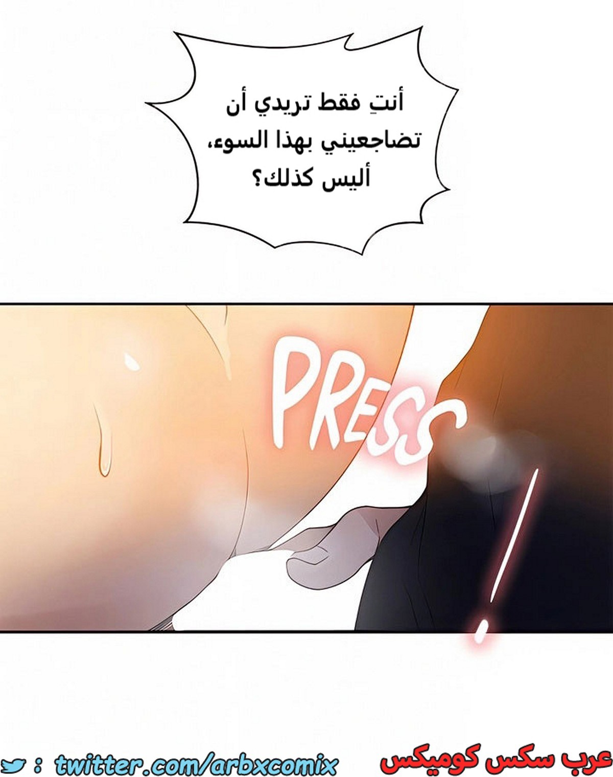 1898 صف سري الجزء 158