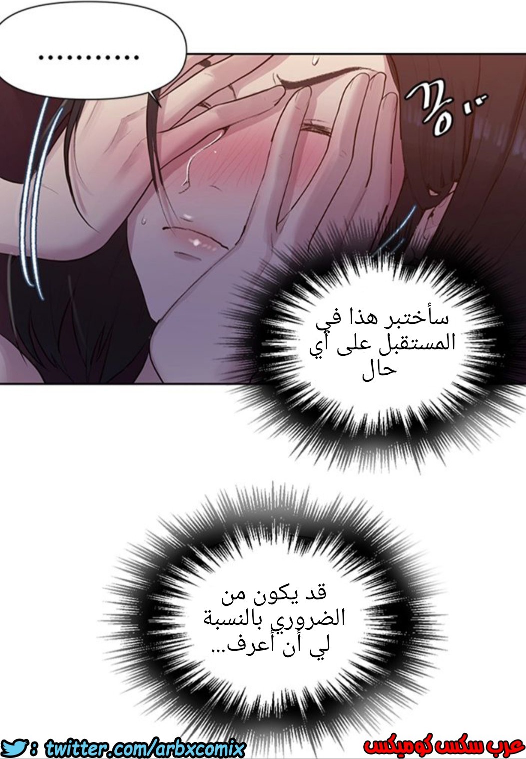 934 صف سري الجزء 73