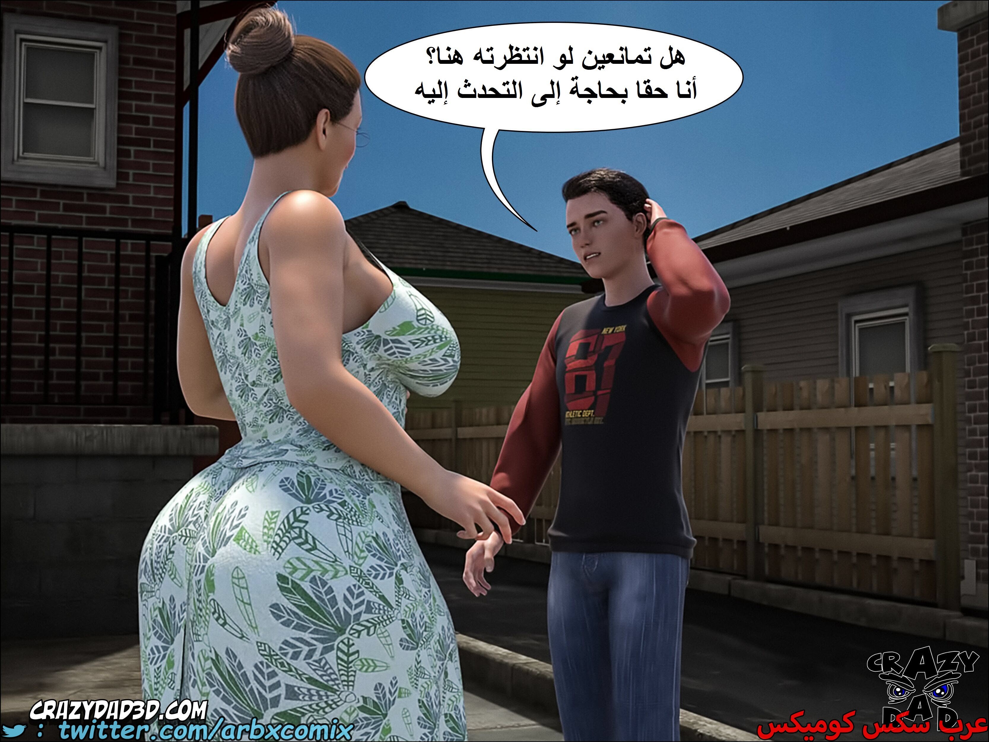 1662 الجدة الجزء 9