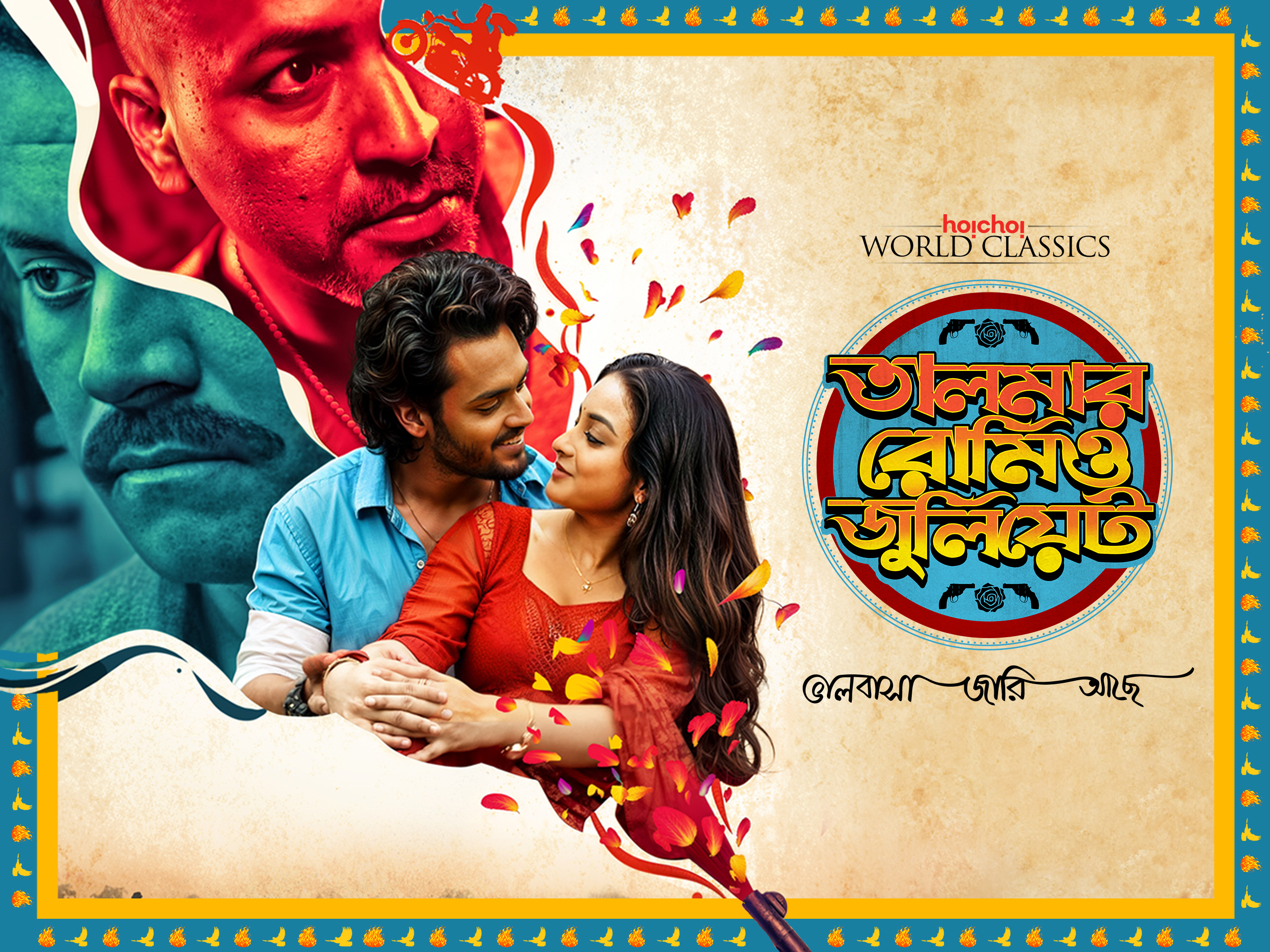 Talmar Romeo Juliet 2024 Bengali WEB Series 720p WEB-DL 1Click Download