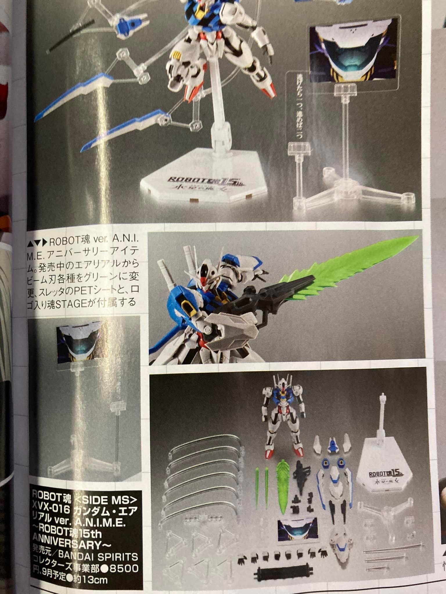 ROBOT SPIRITS <SIDE MS> GUNDAM AERIAL ver. A.N.I.M.E.