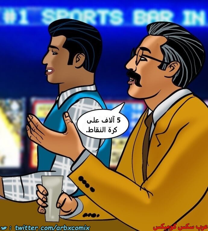 2396 فيلاما الجزء 79