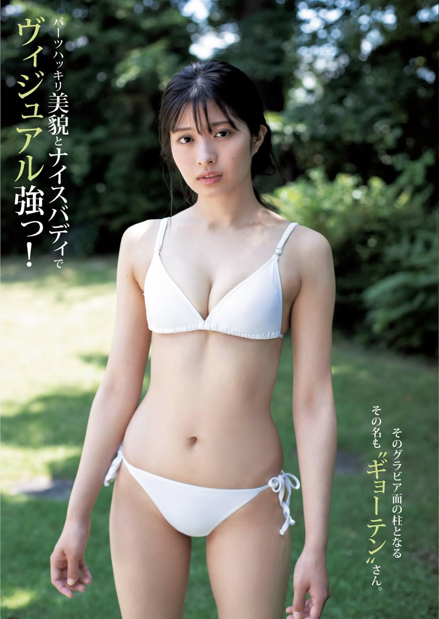 Yurina Gyoten 行天優莉奈, Young Jump 2021 No.40 (ヤングジャンプ 2021年40号)(3)