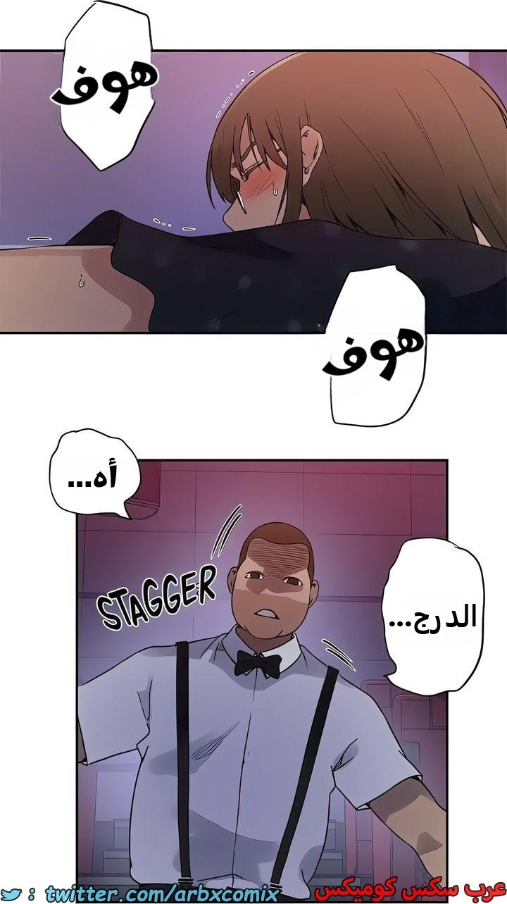2348 صف سري الجزء 239